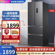 华凌 BCD-326WFPH法式四开门多门节能变频家用超薄款嵌入式电冰箱
