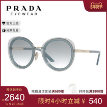 PRADA普拉达21年新品女款椭圆形板材0PR 54YS太阳镜墨镜眼镜