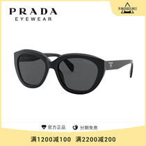 PRADA/普拉达 墨镜女款时尚潮流不规则形板材太阳镜眼镜0PR 16XSF