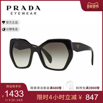 PRADA/普拉达女款太阳镜墨镜时尚多边形框眼镜 0PR 16RSF