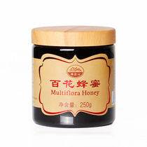 贵州务川锯齿山蜂蜜中蜂百花蜂蜜250g永惠蜂业出品仡乡味