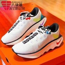耐克男鞋2023秋季款MOTIVA舒适透气缓震回弹运动跑步鞋FJ1058-100