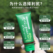 日本进口利尻昆布染发剂纯植物天然无刺激在家自己染发膏孕妇可用