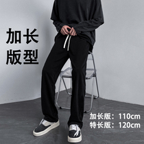 加长版裤子男高个子秋冬季190直筒裤垂感加绒运动休闲裤120长腿裤