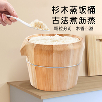蒸米饭专用木桶木正子蒸饭蒸糯米饭的工具蒸饭木桶整木小正子蒸饭