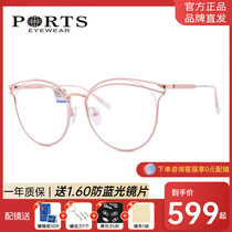 PORTS宝姿眼镜框近视女大框 优雅猫耳眼镜架光学成品配镜POF11808