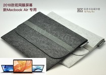 视网膜屏MacBook Air 13.3寸笔记本电脑缓冲毛毡内胆包保护套内袋