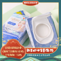 日本进口曼丹眼唇卸妆湿巾蓝色46片无水卸妆温和低刺激无需水洗