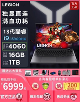 Lenovo/联想拯救者R9000PY9000P2022/23新品i9学生电竞笔记本电脑