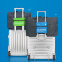 可折叠便携大容量旅行袋行李袋旅行包男女 短途飞机手提包拉杆包