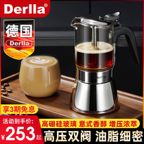 德国Derlla摩卡壶双阀煮咖啡壶手冲家用小型不锈钢意式萃取壶器具