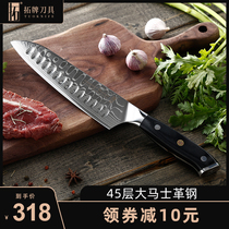 拓牌刀具家用菜刀三德刀日本进口大马士革钢厨刀不锈钢切片料理刀
