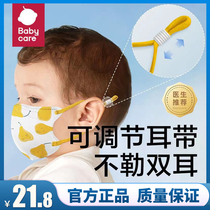 babycare儿童口罩1一6岁3d立体口罩男童宝宝女孩0-3小孩口耳防护