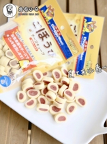 日本多格漫芝士夹心卷狗狗奖励奶酪零食牛肉鸡肉三文鱼辅食80g