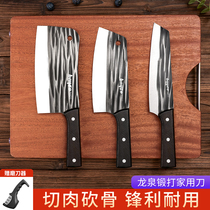 拜格锻打菜刀家用厨房刀具套装组合不锈钢厨师专用切肉片刀具大全