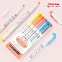 日本ZERBA斑马荧光笔双头记号笔彩色手账笔套装25色淡色系wkt7