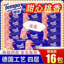 Tempo/得宝德宝抽纸巾实惠装餐巾整箱水蜜桃味加厚超值优惠家庭装