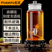 彪王广口高硼硅泡酒玻璃瓶5斤10斤专用酿酒罐泡人参药酒耐热瓶子