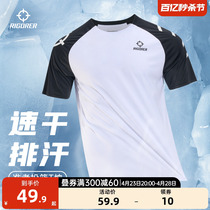 准者速干运动t恤短袖夏季男士透气圆领半袖篮球跑步训练比赛上衣