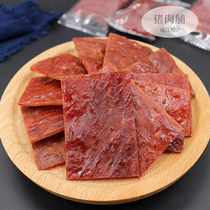 靖江特产猪肉脯独立小包装400g肉铺小吃猪肉干网红休闲零食大礼包