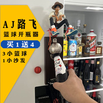 海贼王路飞篮球开瓶器动漫个性创意磁吸冰箱贴磁力啤酒起子酒启子