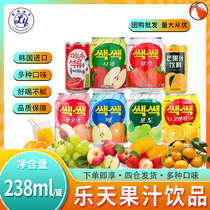 韩国进口Lotter 乐天粒粒葡萄汁饮料果肉果蔬238ml*12听全国包邮