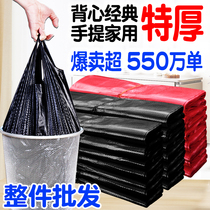 特厚背心垃圾袋家用商用中号手提式加厚大码黑色厨房收纳塑料胶袋