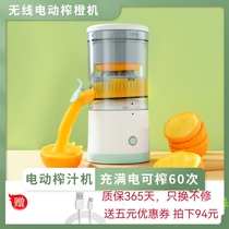 电动橙汁机汁渣分离手动榨汁机家用小型便携压榨器炸果汁原汁柠檬