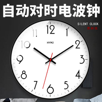 创意钟表挂钟客厅静音家用时尚2022新款网红时钟石英钟现代电波钟