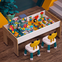 实木积木桌子多功能儿童拼装益智玩具兼容乐高大小颗粒宝宝游戏桌
