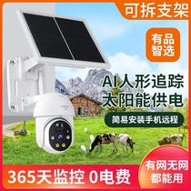 小米有品太阳能监控器线手机远程家用4G室外360度无网死角摄像头