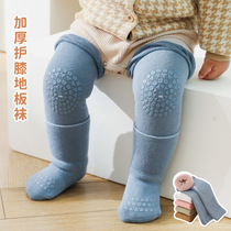 宝宝护膝冬季毛圈加厚婴儿护腿爬行袜子新生儿室内地板袜棉袜秋冬