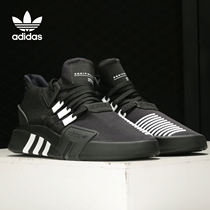 Adidas/阿迪达斯正品三叶草 EQT BASK ADV 男女运动鞋FZ0043
