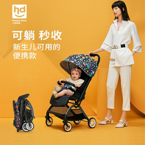 好孩子小龙哈彼婴儿车0-6月到3岁可坐可躺轻便折叠宝宝儿童手推车