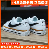 耐克男鞋2024新款夏季Nike板鞋小白鞋运动鞋子正品皮质DH3162-100