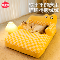 窝猫冬季保暖猫咪窝冬天沙发猫床幼猫垫子宠物睡垫四季通用超级大