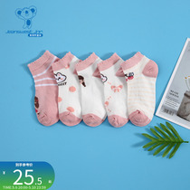 L2【5双装】真维斯童装趣味提花短筒袜 夏季儿童短袜女童甜美袜子