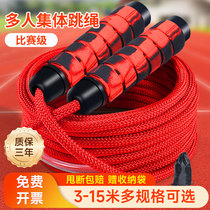 长绳多人跳学生跳大绳专用的绳子集体跳绳15麻绳红色双人3米以上