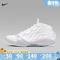 耐克男鞋Air Jordan AJ23白彩虹线中帮耐磨实战篮球鞋FV3621
