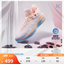 安踏KT8留白丨氮科技篮球鞋男高低帮专业实战稳定支撑碳板运动鞋