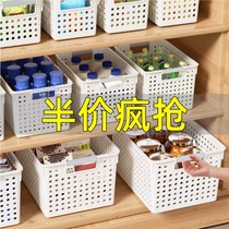 收纳筐杂物收纳箱塑料家用玩具零食厨房储物筐桌面化妆收纳整理盒