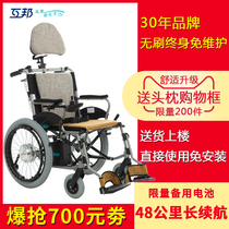 互邦电动轮椅 HBLD2-E轻便锂电折叠旅行铝合金无刷电机老年代步车