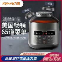 九阳电压力锅5升50IHN3双胆0涂层饭煲烤箱无油4L官方正品新款B991