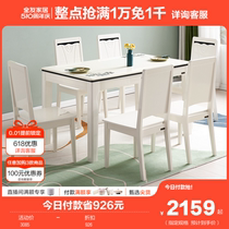 全友家居现代简约餐桌小户型客厅家用方形吃饭桌椅子组合120358
