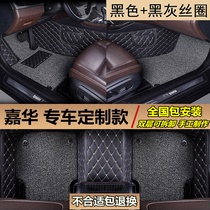 适用2021起亚新嘉华专用汽车脚垫丝圈地毯式配件改装装饰用品车垫
