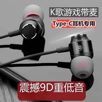 小米11耳机原装正品适用红米k30 k30s至尊版note9小米10 8 入耳式