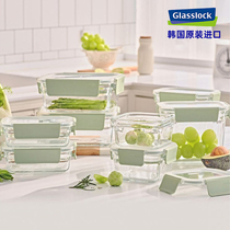 glasslock韩国进口保鲜盒钢化玻璃长方形便当饭盒耐热微波炉烤箱