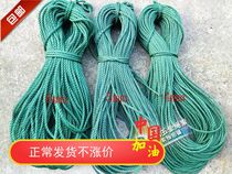 墨绿色尼龙绳晾衣绳子打包捆绑塑料绳大棚绳广告绳批横幅绳4568MM