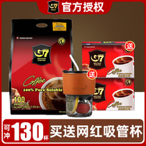 越南进口g7黑咖啡速溶美式咖啡粉无糖配方正品0脂健身苦纯黑100包