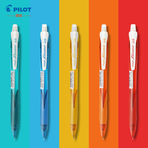 日本Pilot百乐自动铅笔0.5彩色透明杆小清新活动铅笔小学生写字手绘用不易断铅芯笔尾带橡皮擦